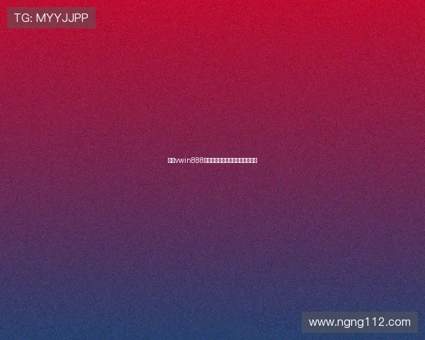 探索vwin888:在线博彩平台的全新体验与优势 探索vwin888:在线博彩平台的全新体验与优势