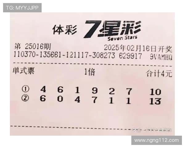 第112期七星彩开奖结果揭晓,大奖花落谁家引关注 第112期七星彩开奖结果揭晓,大奖花落谁家引关注